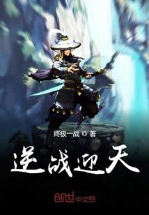 倾城邪狐