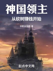 除妖异录