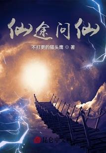 魅夜行