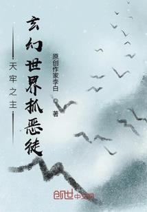 闷骚男神：老婆你别跑