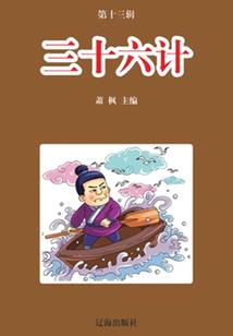 豢龙鞭