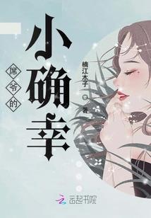 穿书之恶毒女配哪里逃
