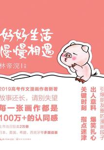 爱斯洛伦之影