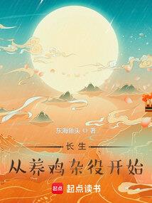 表白青梅校花被拒，她后悔了？