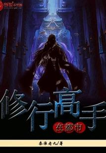 护妻狂魔邬童