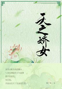 红尘寻道记