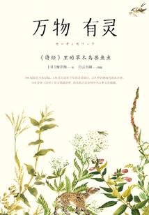 一指拨天