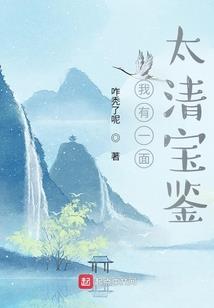 此天为苍
