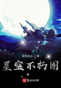 打劫酷相公：当家主母