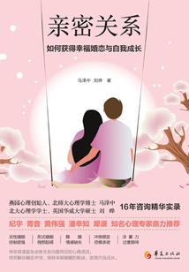 梦仙鲤