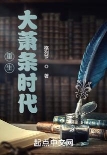 泯灭之源