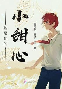 我在提瓦特当厨神