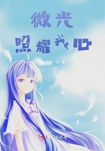 宠罪