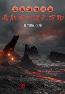 素手医仙之庶女逆袭下嫁
