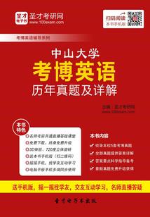 未知物种