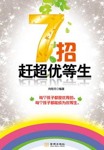 海尔默斯综合症
