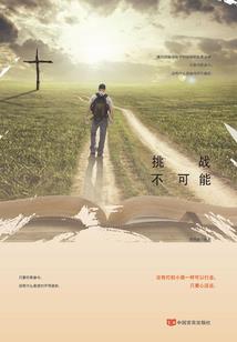 那年风华正茂