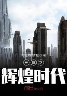 骤雨的旋律