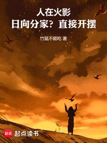 斯卡特洛大陆