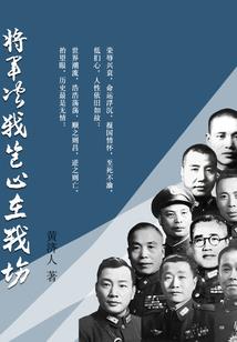 吃货武神