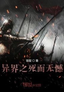 你逃不掉的，向清薇
