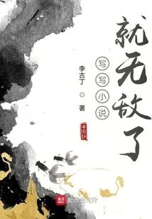 不爽就要怼