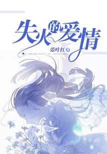 两极之地：紫瞳金眸