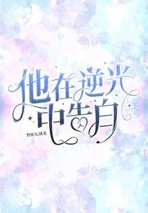 人，生之旅