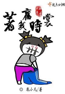魂咒