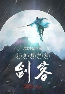 凡尘修真缘