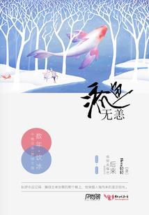 烛天记