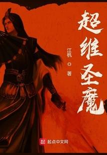 大轮回界