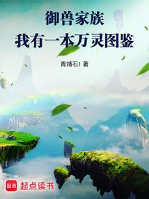 星铭者