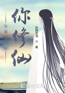 嫡女无敌之神医魅王妃