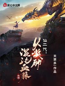 杀生剑主
