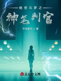 赛博飞升者