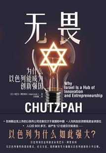 斗罗大陆之敬畏圣盾