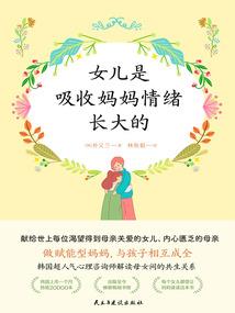 刀锋热舞