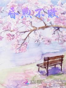 圣口审判