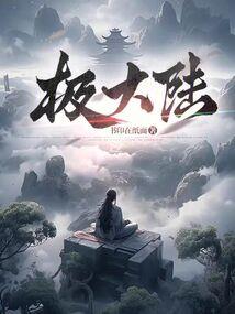 一卦通天