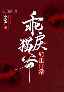 绝圣帝主