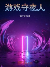 重生异能女王：大叔，温柔点！