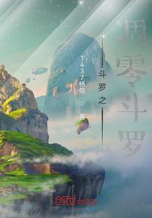 御嫡