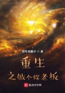 奇诡怪谈