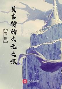 蛇蝎女巫