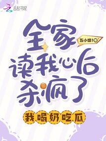 脑机程序员