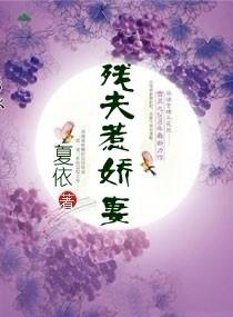 贺小凡的回忆录