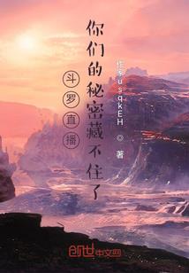 地球三大陆