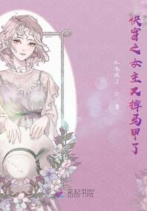 盛世宠妻之风华绝代