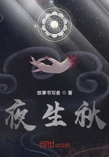 青丘之名